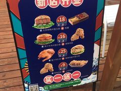 -塔斯汀中国汉堡(江南万达店)