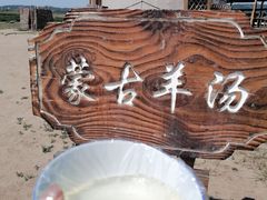 -丰宁坝上草原