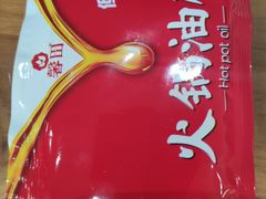 -椒悦重庆主题火锅(南部店)