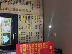 -姚记炒肝店(簋街店)