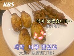 -吉源大排档·鱼生·海鲜(烧烤彩印厂店)