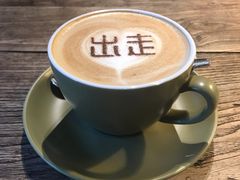 -出走咖啡·面包(宋庄店)