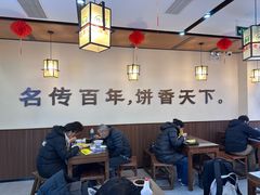 -穆得·老周家牛肉烧饼(普利街店)