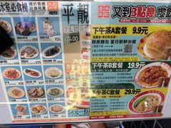 -肥韬茶餐厅(海上世界店)