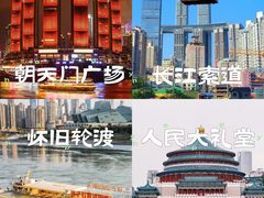 -长江索道景区