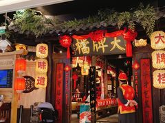 -南京大牌档(龙湖长楹天街店)