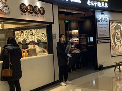 门面-太二酸菜鱼(沈阳万象城店)
