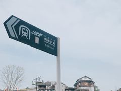 -磁器口古镇