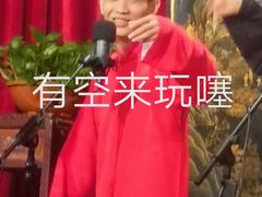 -哈哈曲艺社(西门闲亭店)
