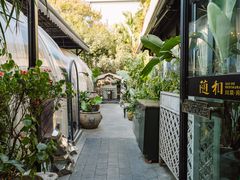 -随和家宴·川菜(杜甫草堂店)