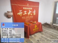 -居丽装饰空间设计(总部)