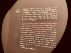 -上海宝龙美术馆