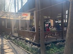 -林间山庄