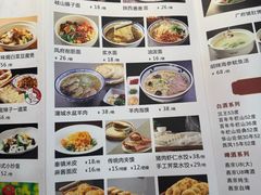 -秦月轩·陕西家乡菜(阜成路·五棵松店)