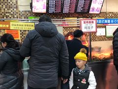 -老苗炸鸡(天下汇国际购物中心店)