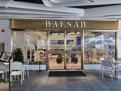 门面-813芭依珊 BAESAn(汇港购物中心店)