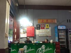 -老东江米粉