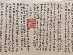 -思南书局(复兴中路店)