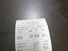 -明呈黄鱼面馆(斜土路店)