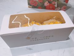 -奈雪的茶(金鹰广场店)