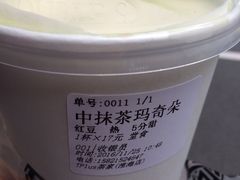 -TPLUS茶家(淮海店)