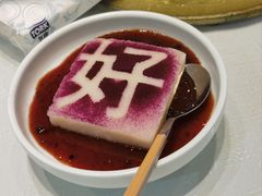 -鼎好家常菜(天桥店)