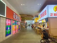 -丽达购物中心(崂山店)