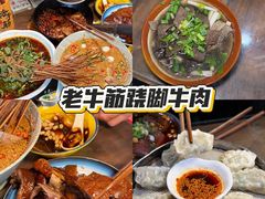 -海汇源老烧麦店(东大街总店)
