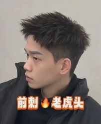 -东方先生国潮男士理发馆