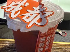 -吼堂老火锅(太古里总店)