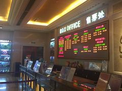 -UME影城(南通中南CBD店)