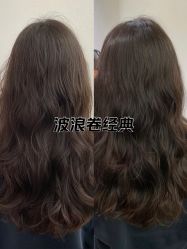 -一東造型烫发染发
