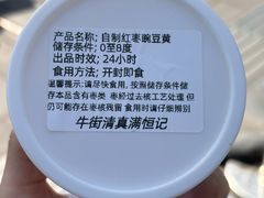 -牛街清真满恒記(平安里西大街店)