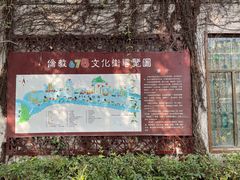 -伦教678文化街