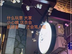 -范设计花园餐酒咖·中西餐·咖啡厅·酒馆