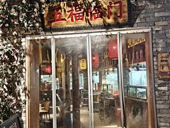 -小隐院子·庭院餐厅(大学城后湖店)