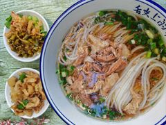 -虎子面粉馆(五一东村店)