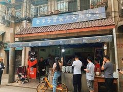 -老字号贾家肉丸糊辣汤(光明巷店)