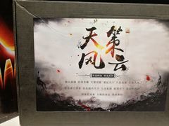 -悦河马家庭桌游剧本馆(朝阳门店)