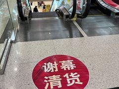 -上海置地广场(南京东路店)