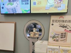 -茶力的小怪兽(梅林卓悦汇店)