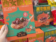 -西北轻工批发市场
