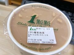 -1点点(望京SOHO店)