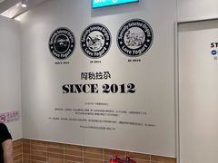-Blueglass酸奶(华贸购物中心店)