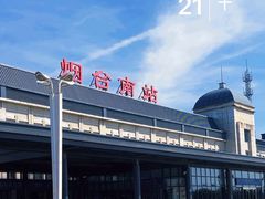-烟台南站