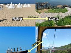 -威海华夏城景区