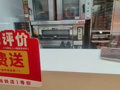 -味多美蛋糕(霍营地铁店)