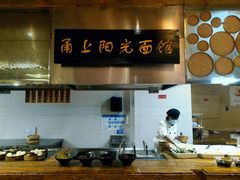 -宁波阳光豪生大酒店·豪生咖啡厅