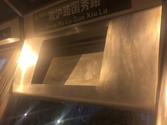 -SMP滑板公园