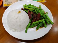 豆角腊味-煲煲掂风味煲仔饭餐厅(西区店)
